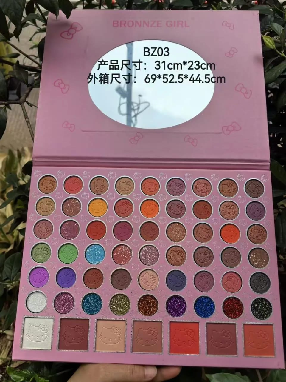 Multicolor Eyeshadow Kit